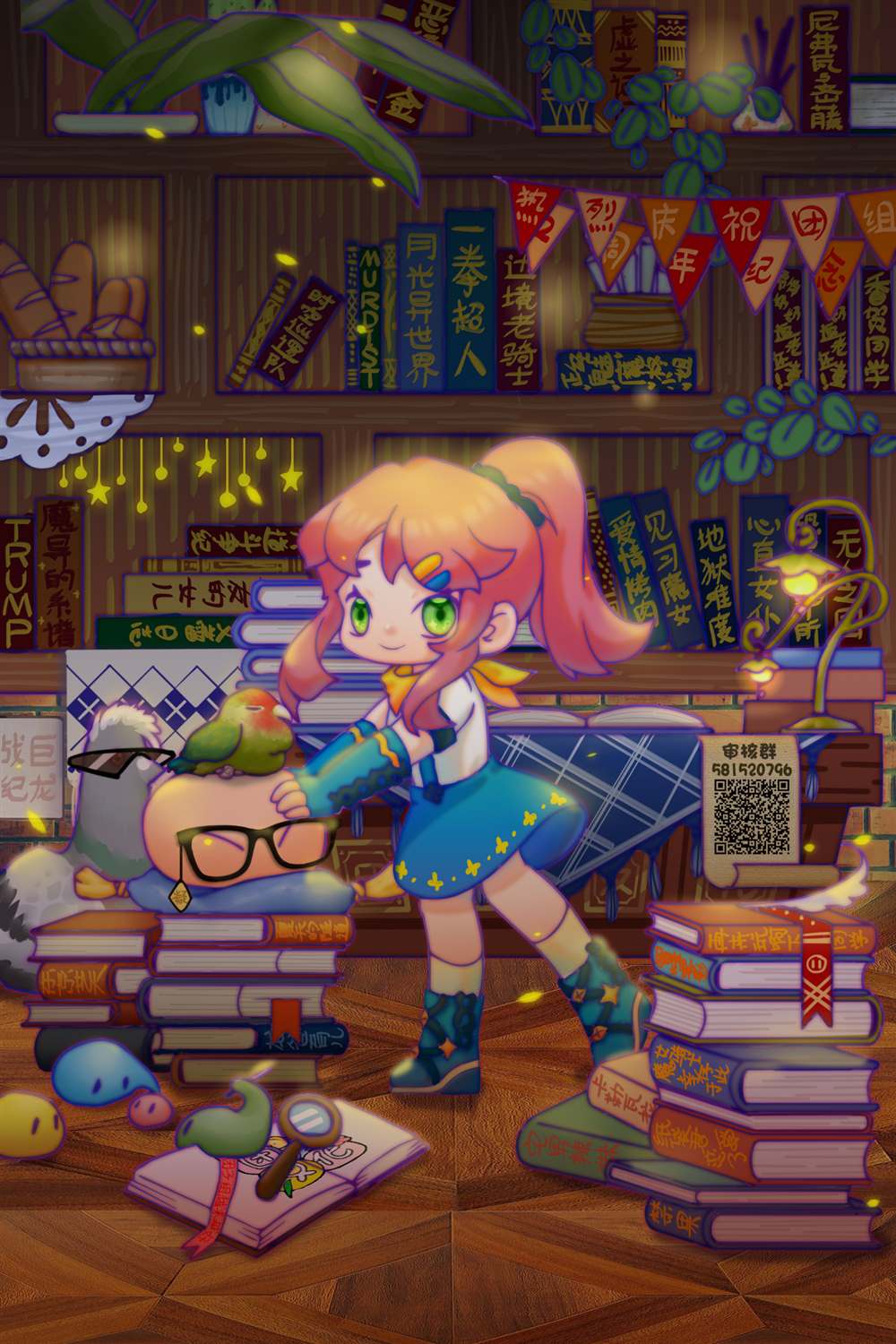 第23页