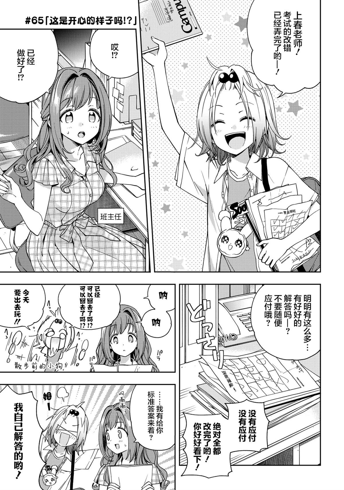 第1页