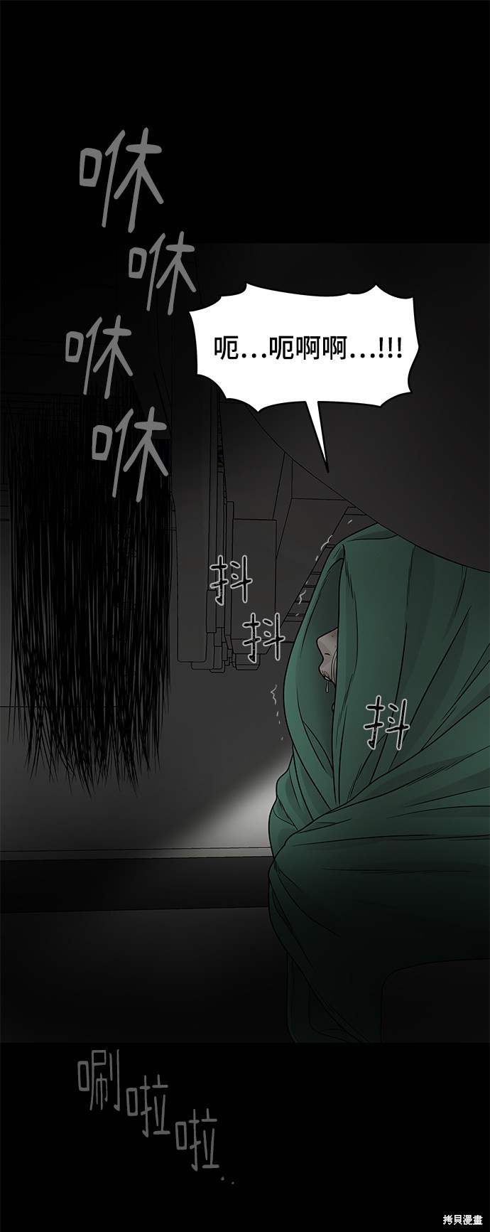第106页