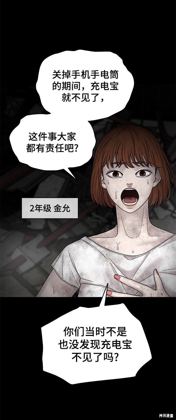 第67页
