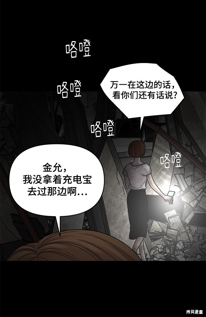 第79页