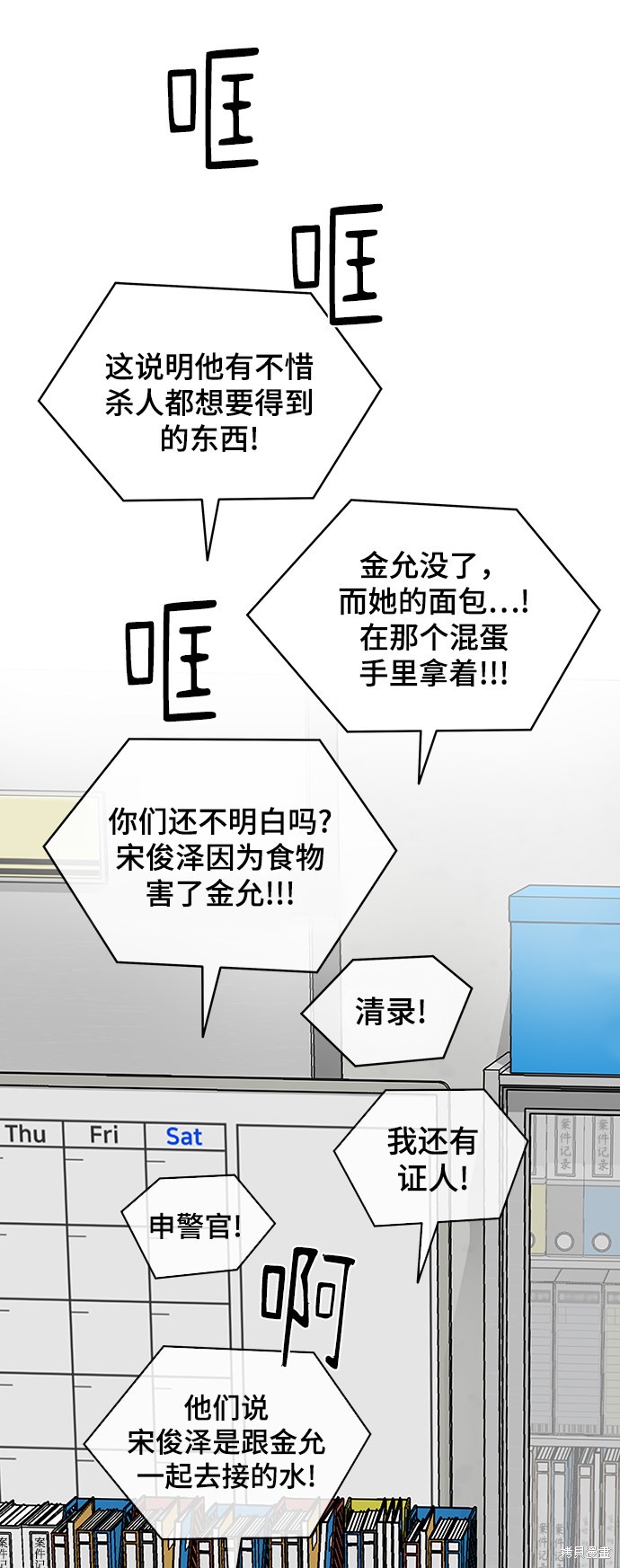 第87页