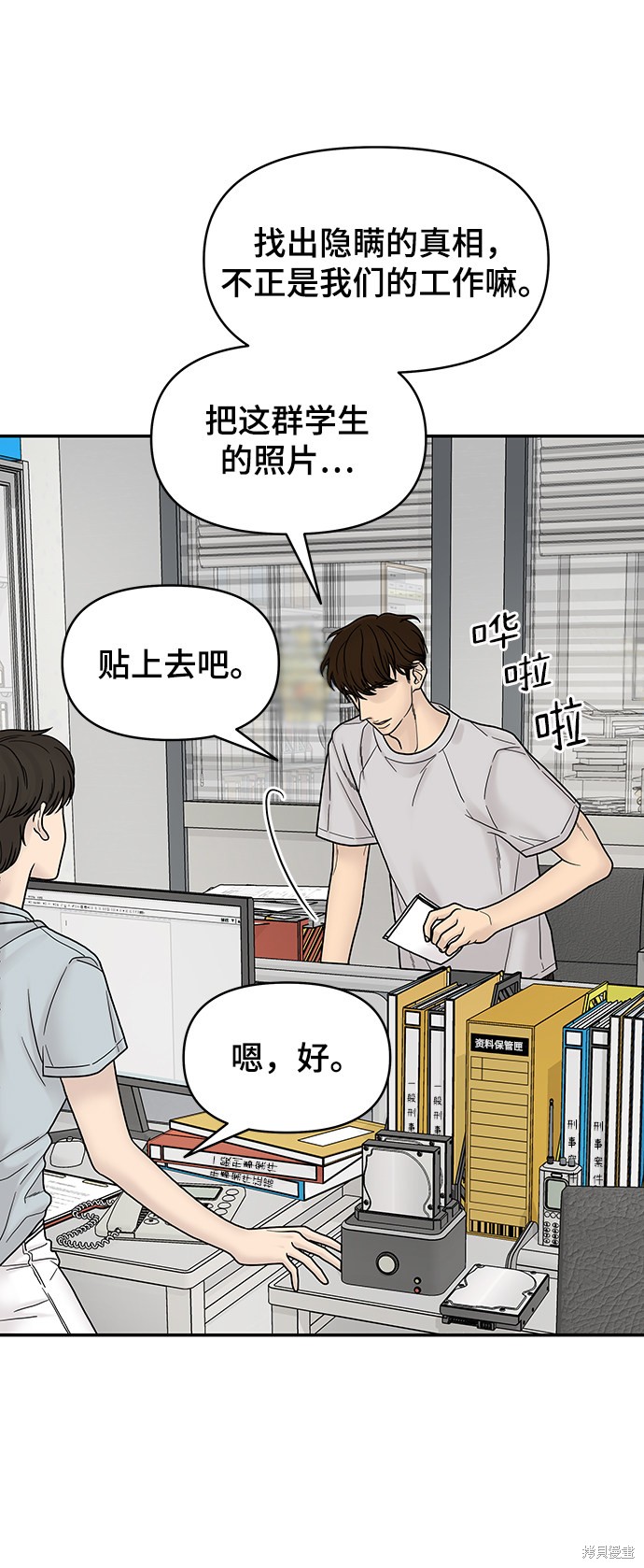 第71页
