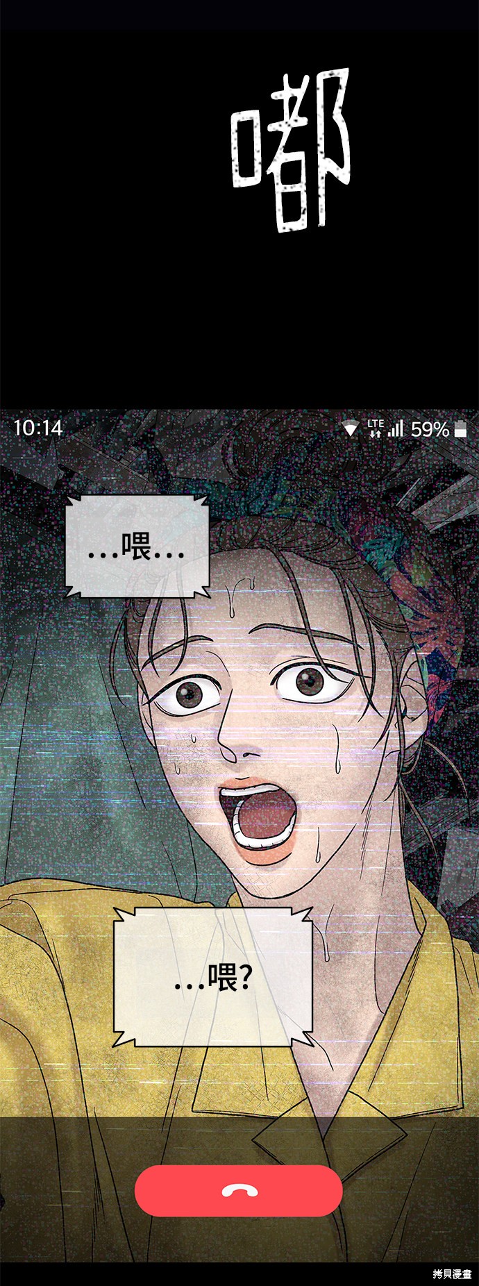 第87页