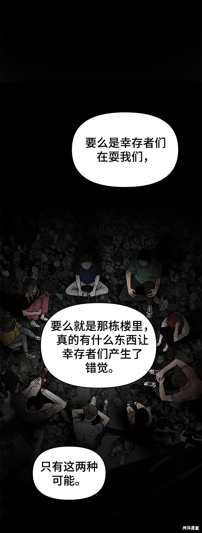 第119页