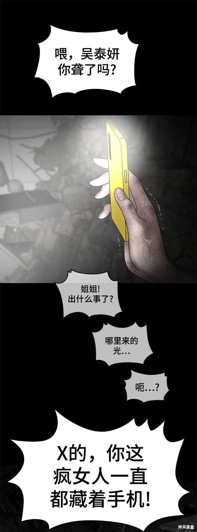 第87页