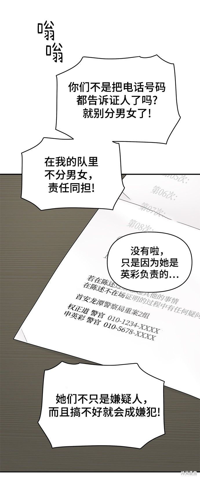 第63页