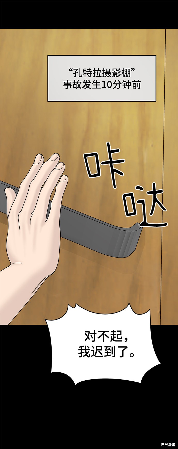 第74页