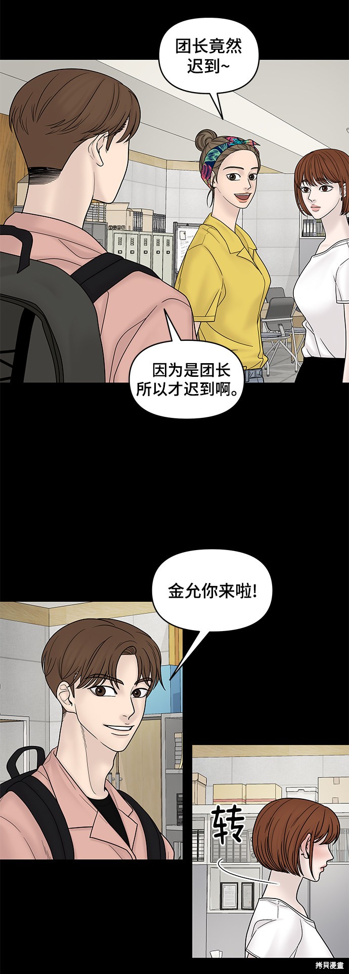 第75页