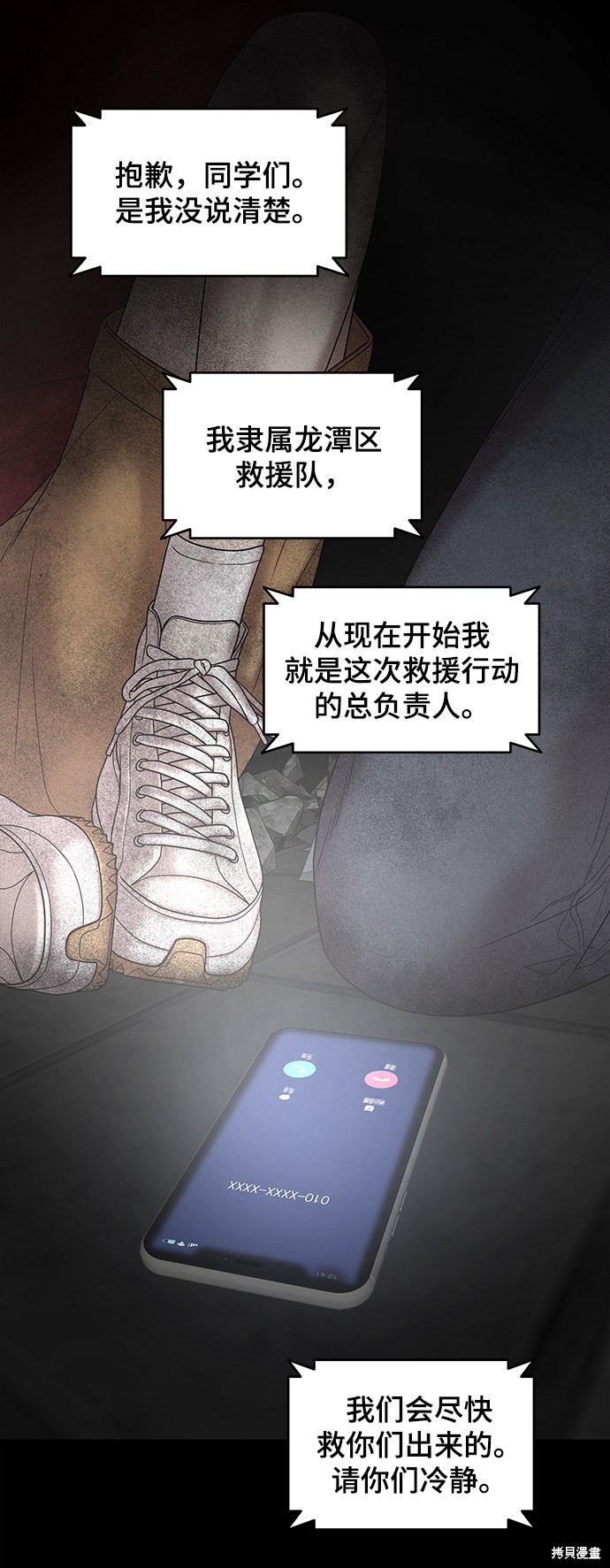 第50页