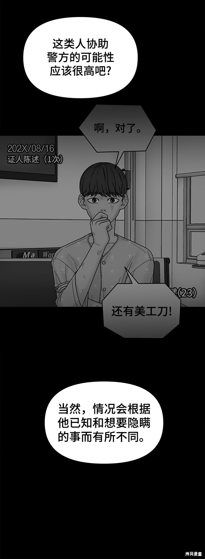 第59页
