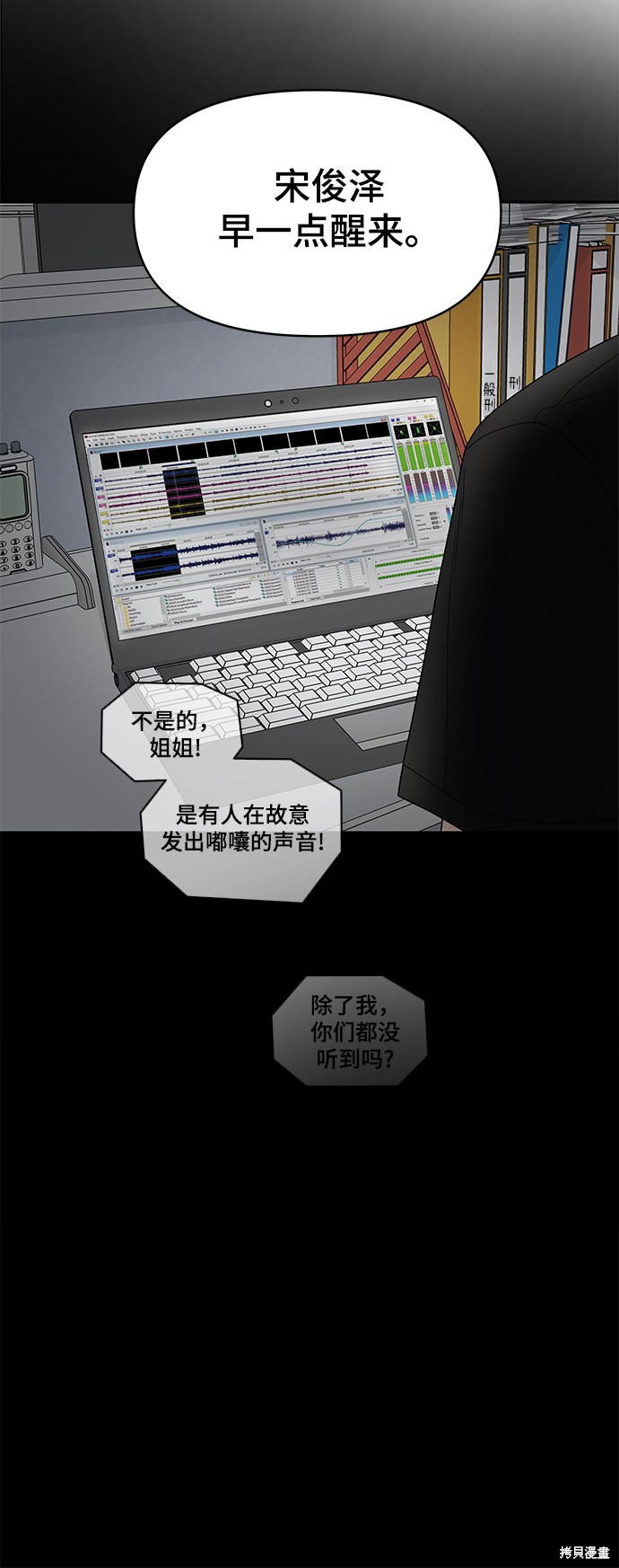 第77页
