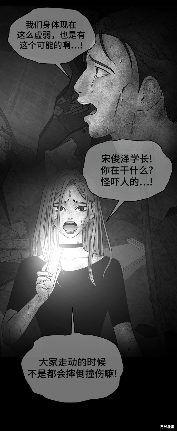 第55页
