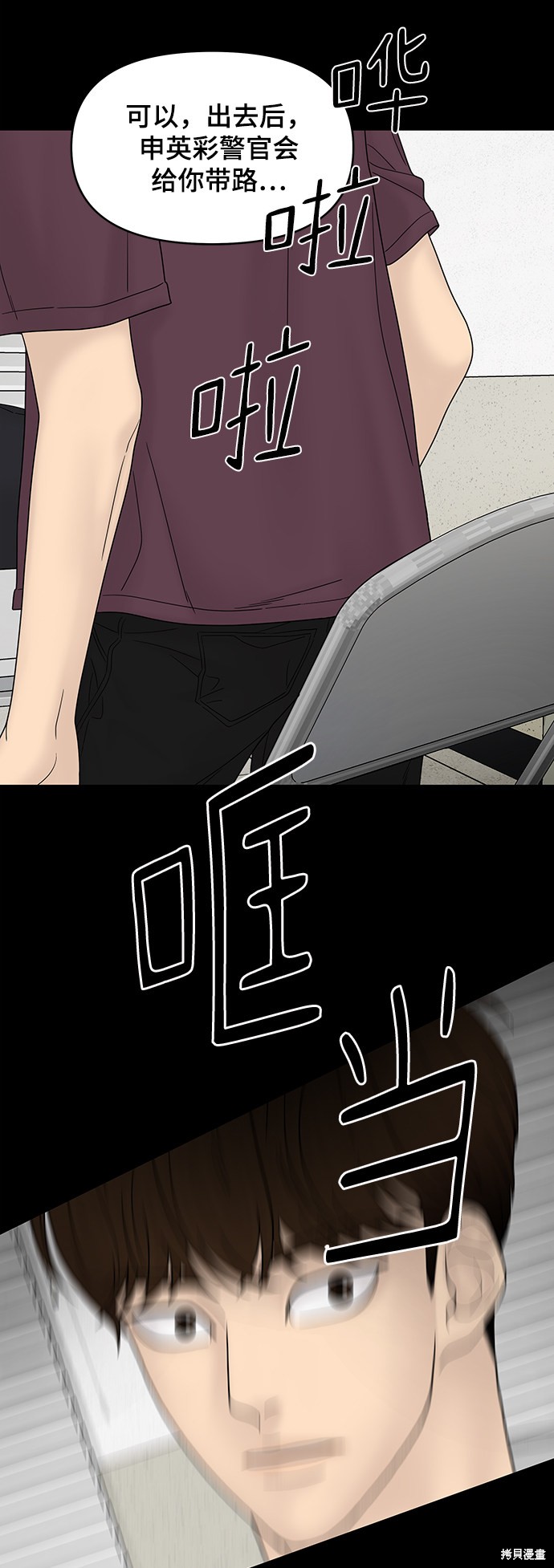 第77页