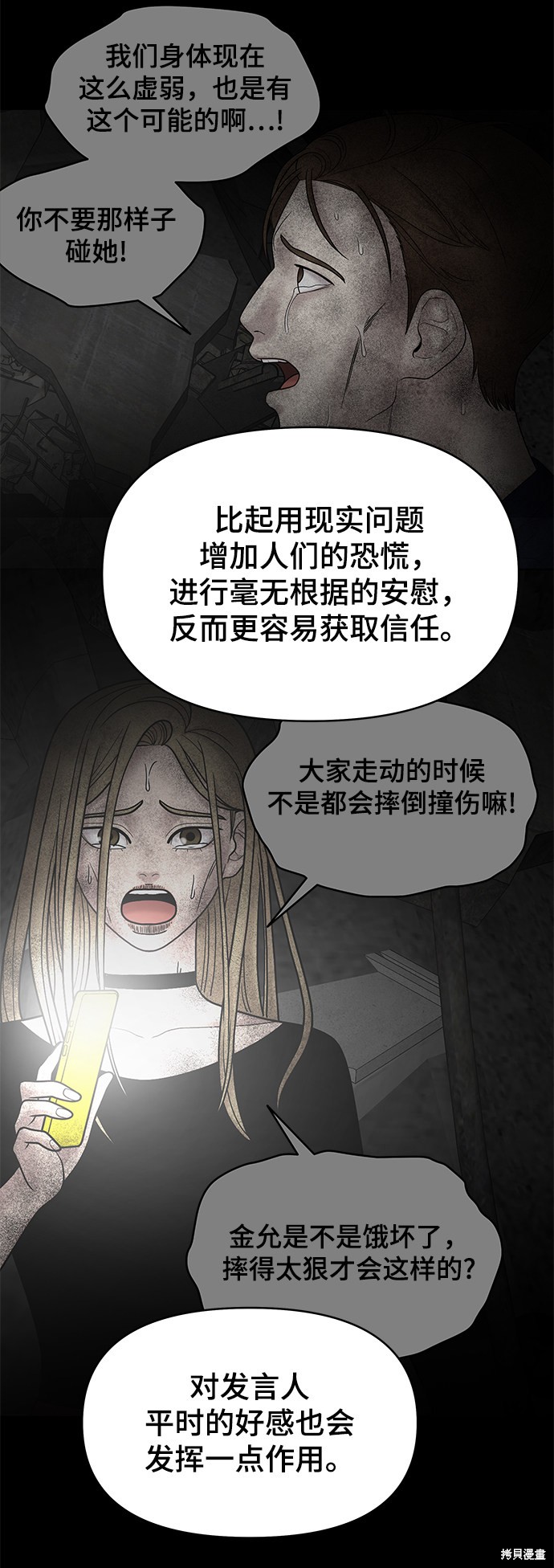 第59页