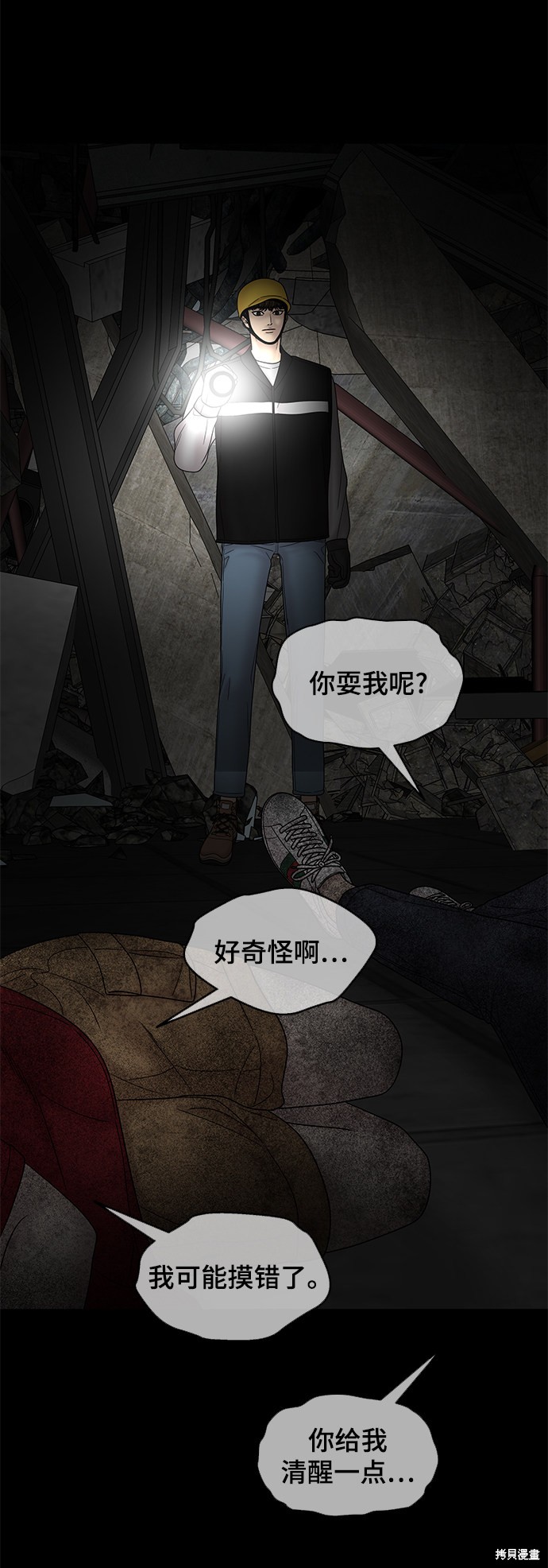 第79页
