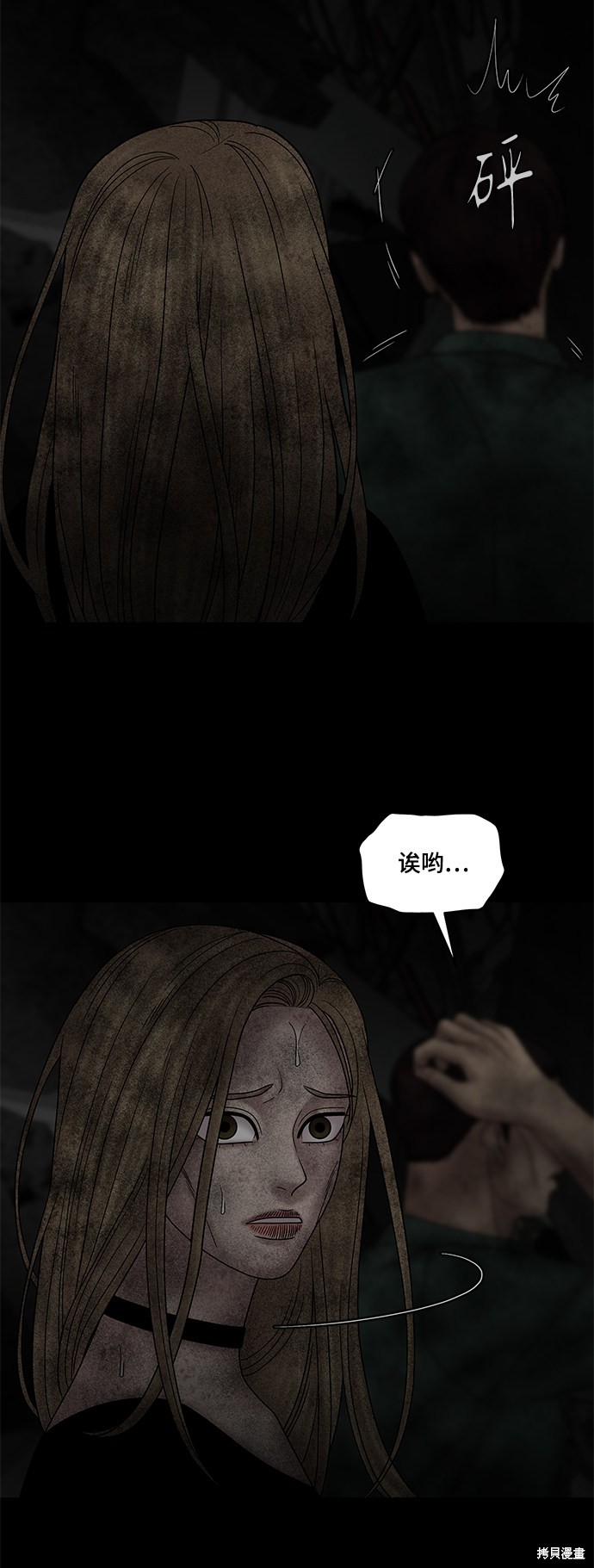 第58页