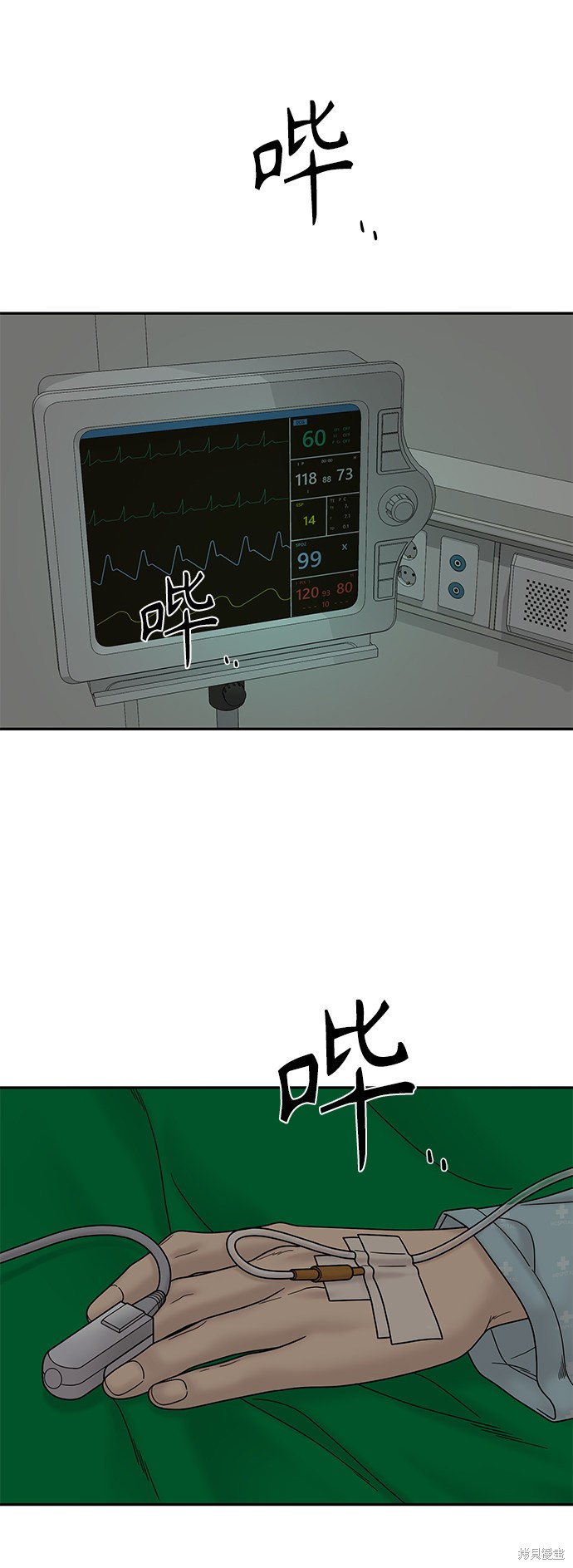 第98页