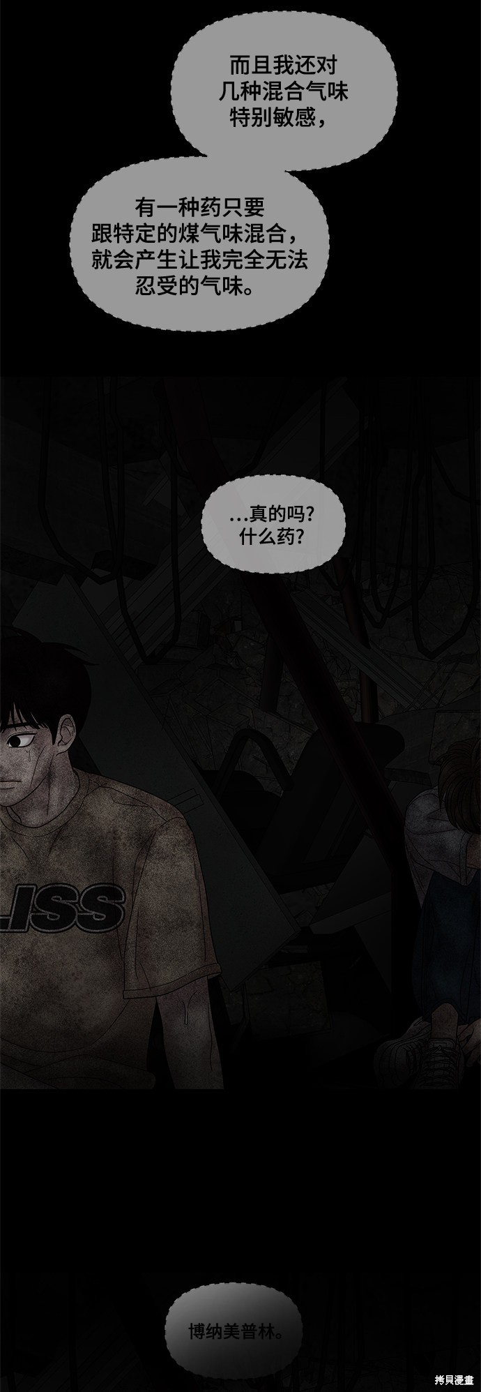 第98页