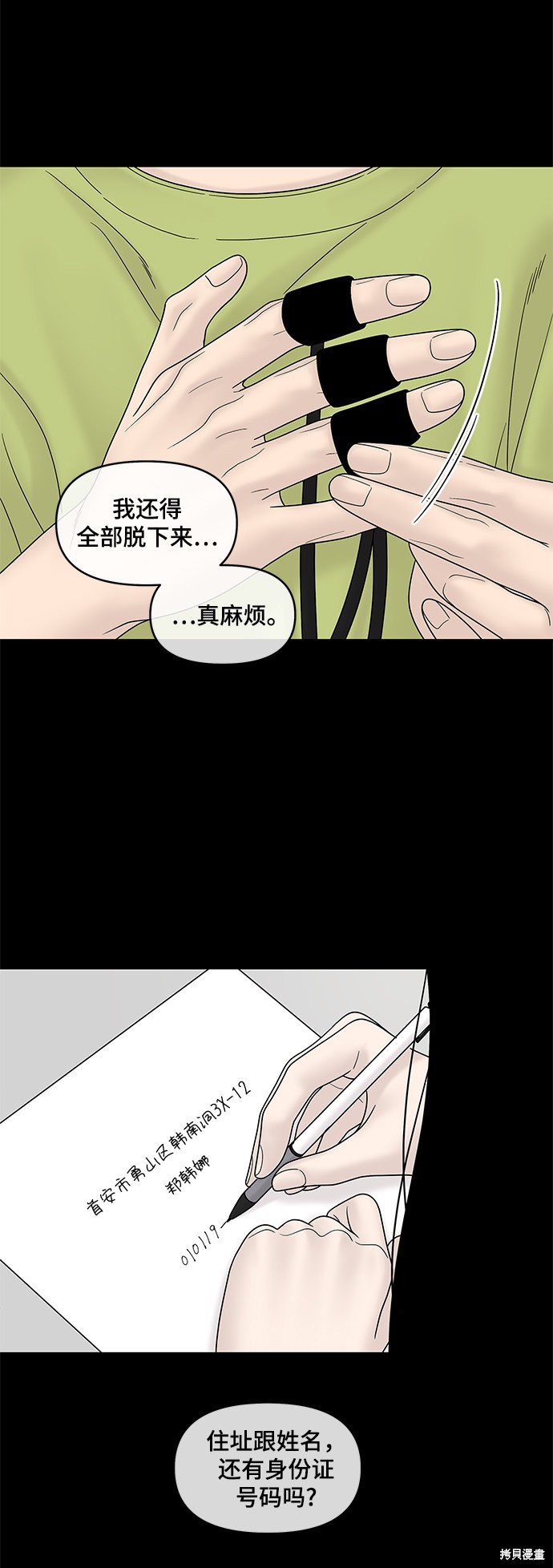第83页