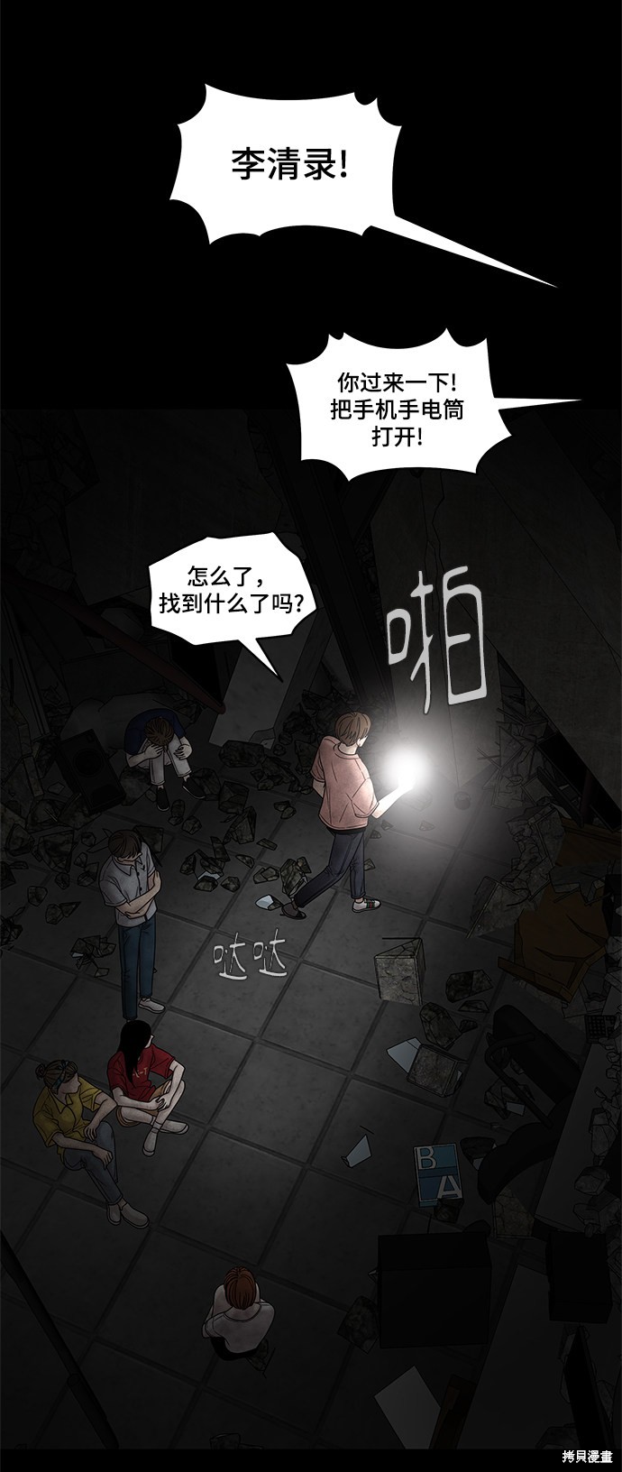 第59页