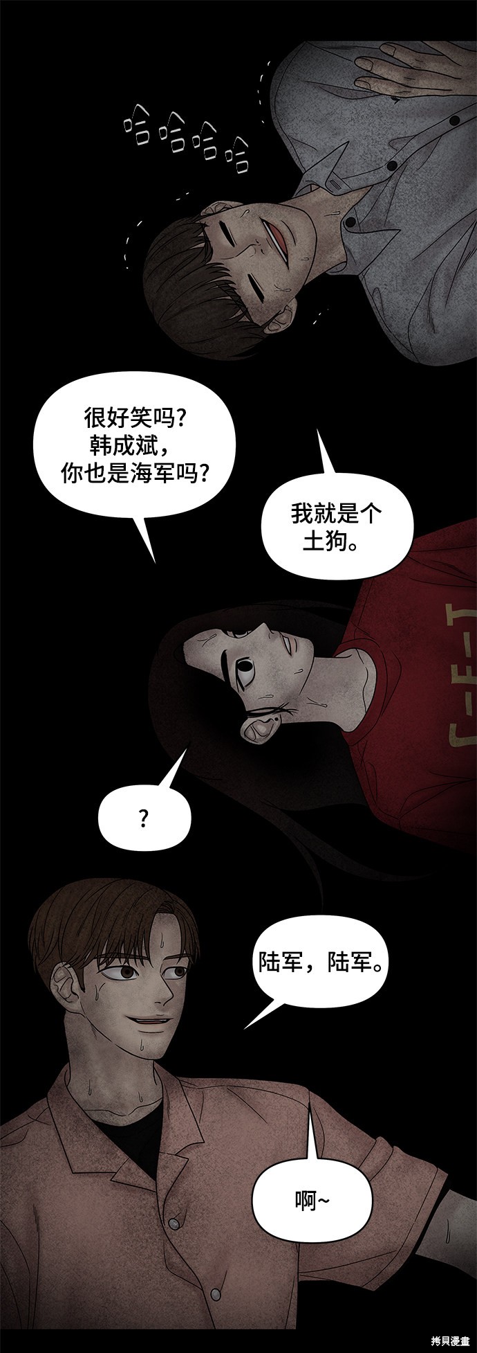 第92页