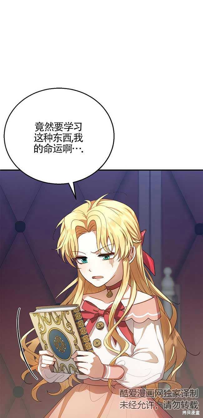 第80页
