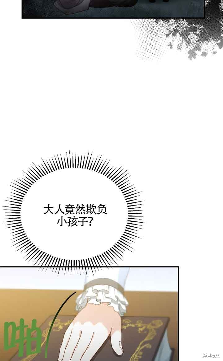 第112页