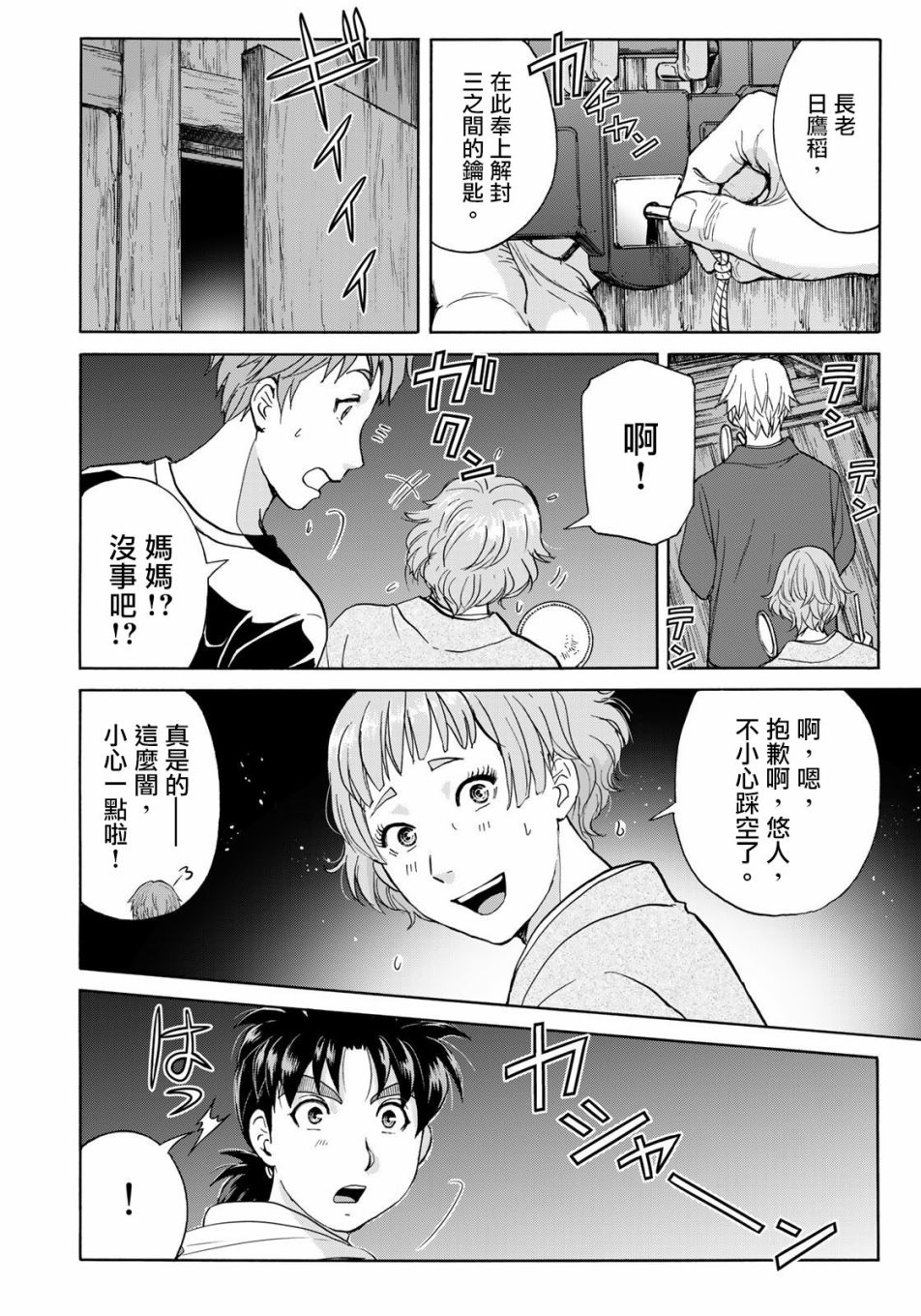 第13页