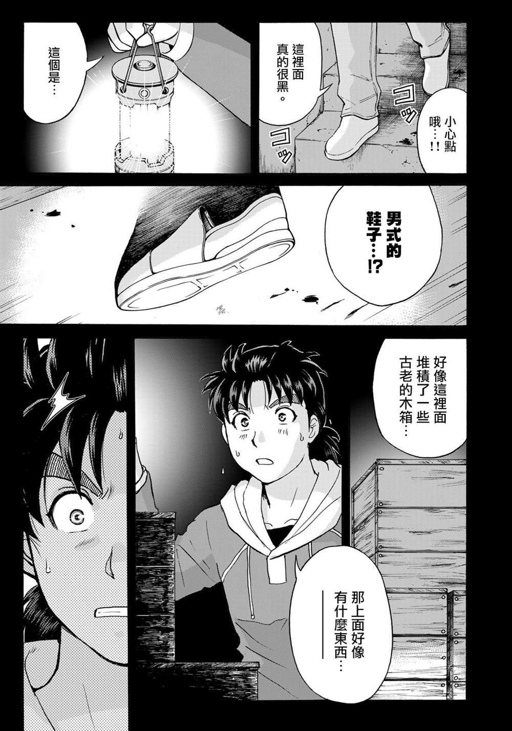 第17页