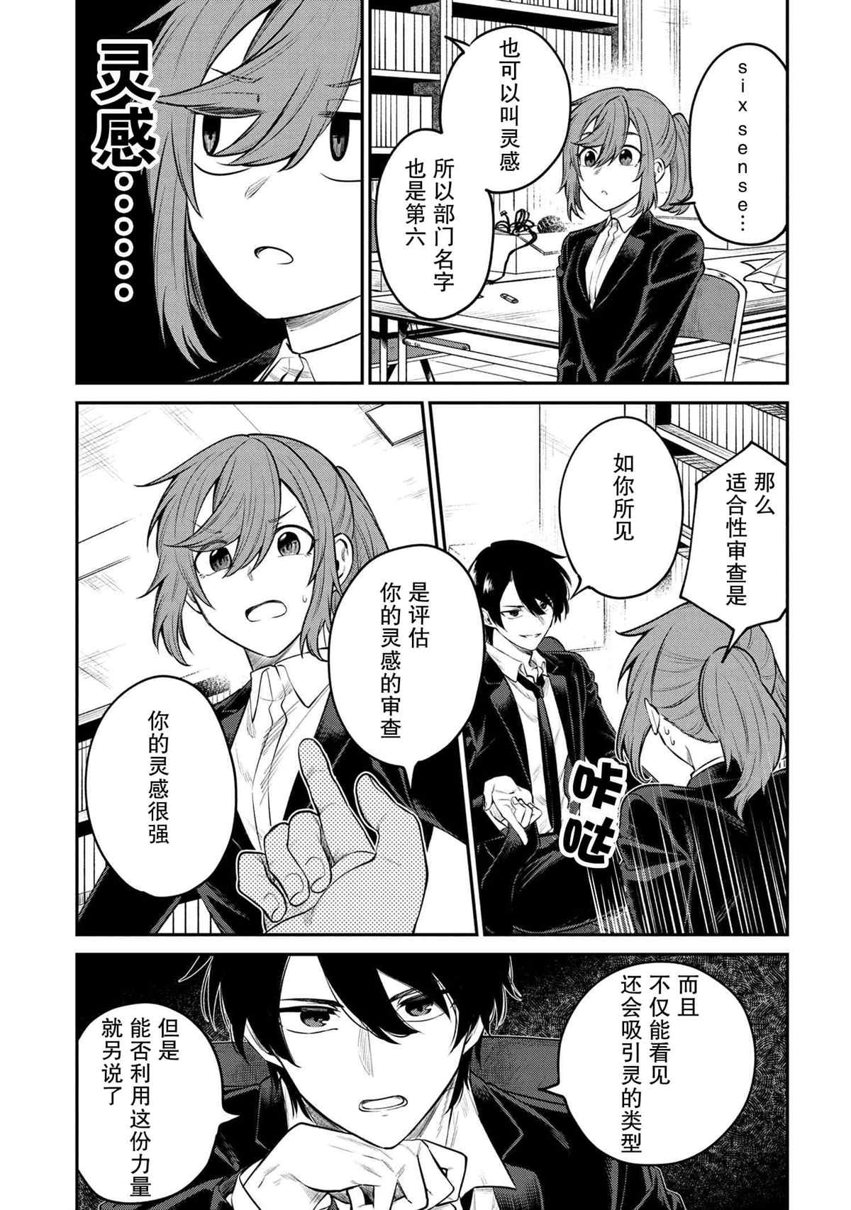 第37页