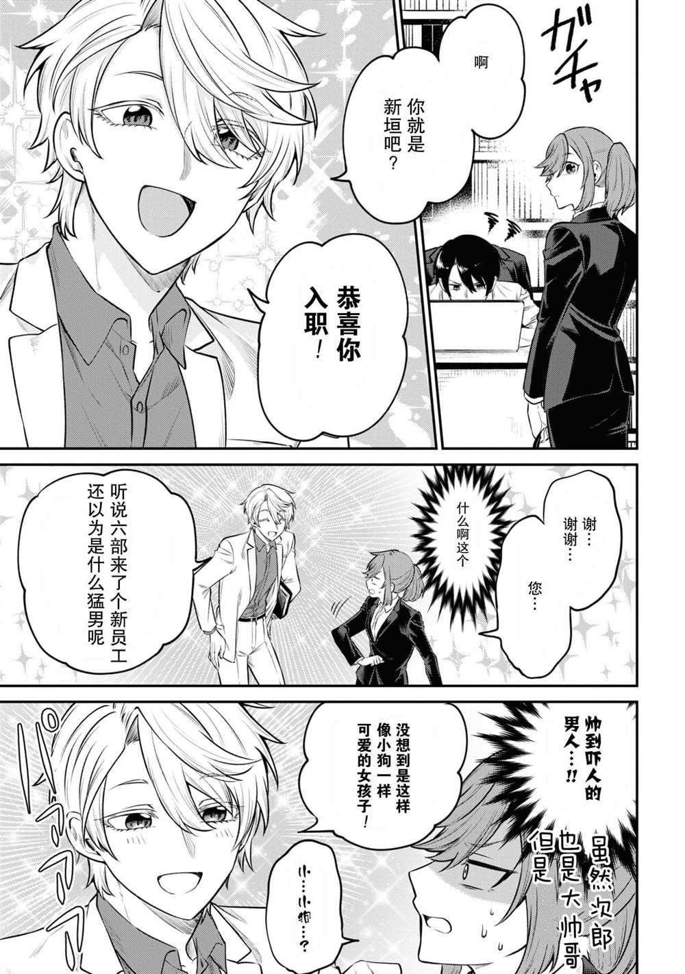 第41页