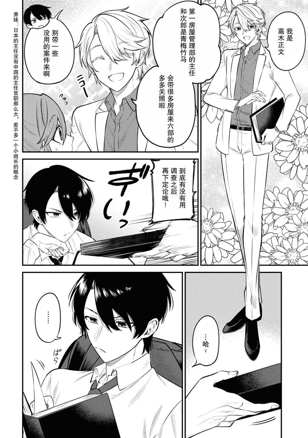 第42页