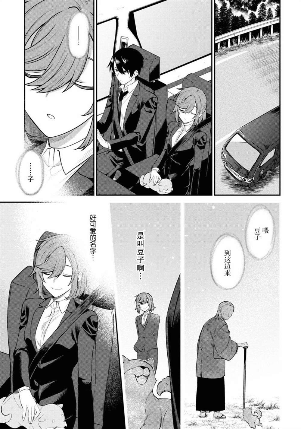 第29页