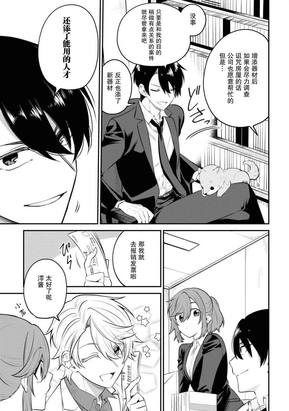 第31页