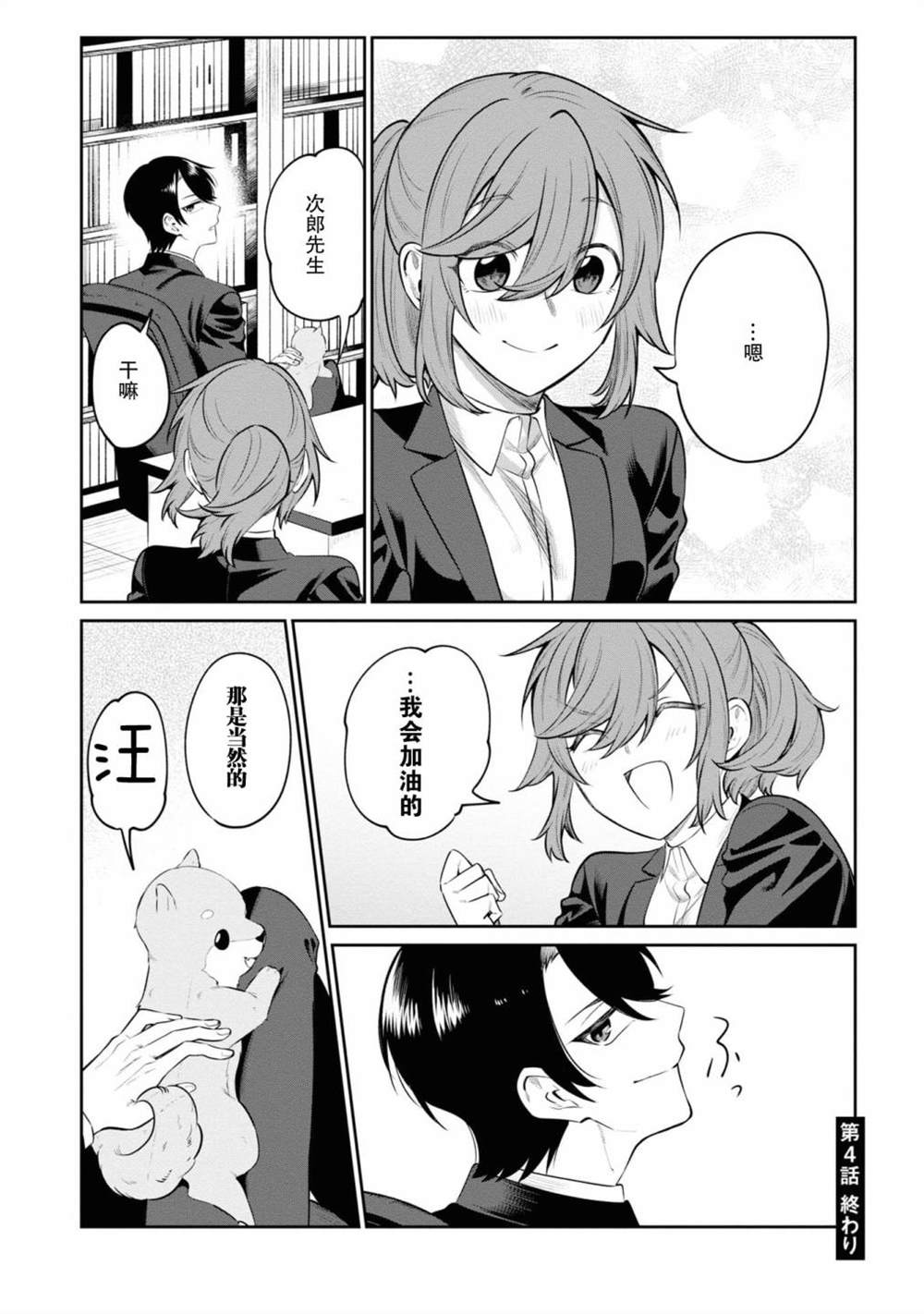 第32页