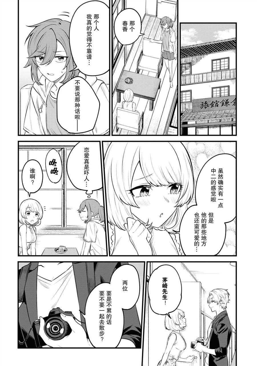 第18页