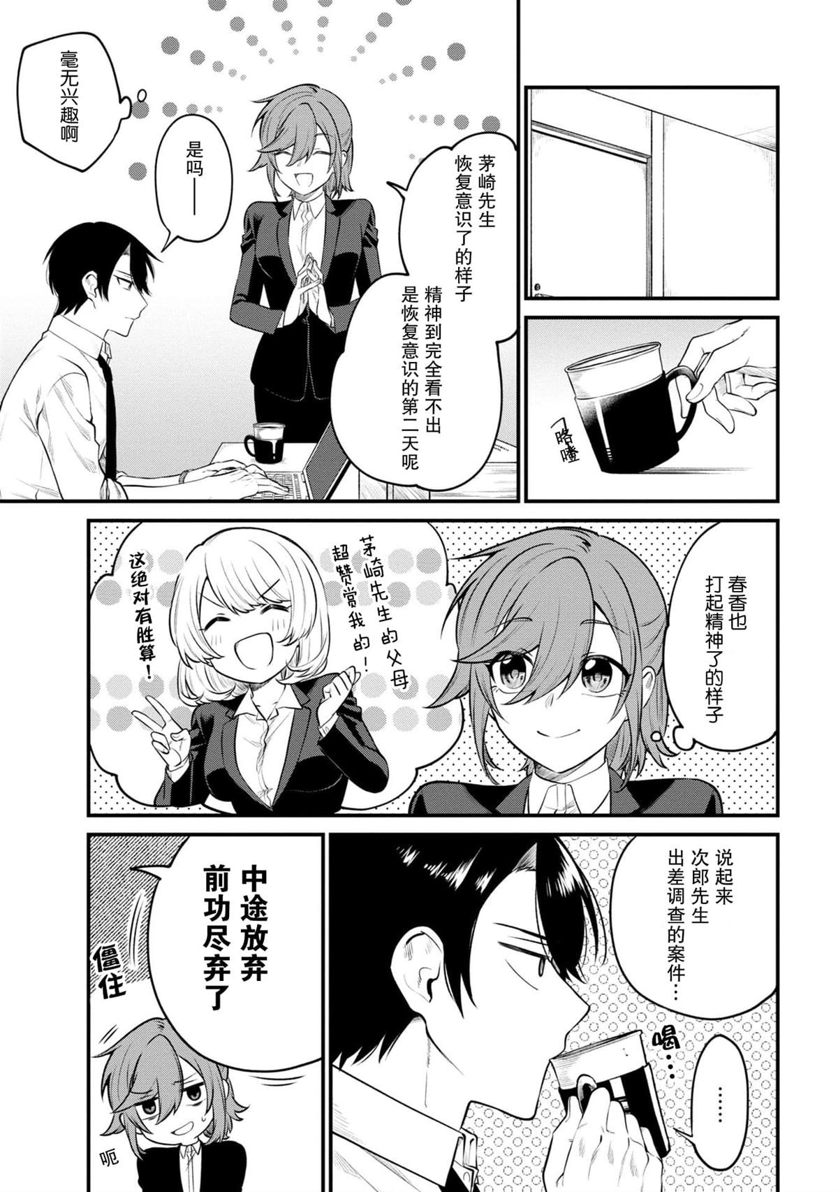 第33页