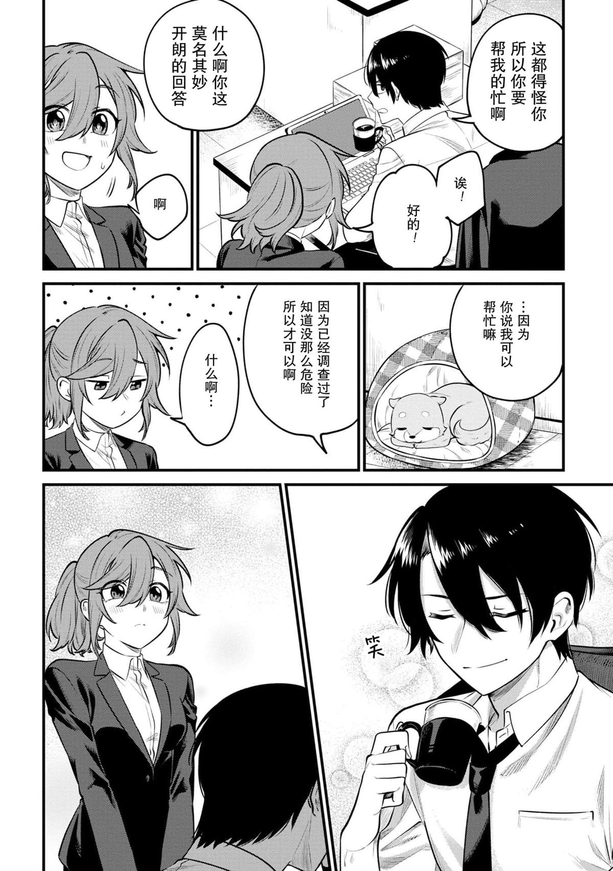 第34页