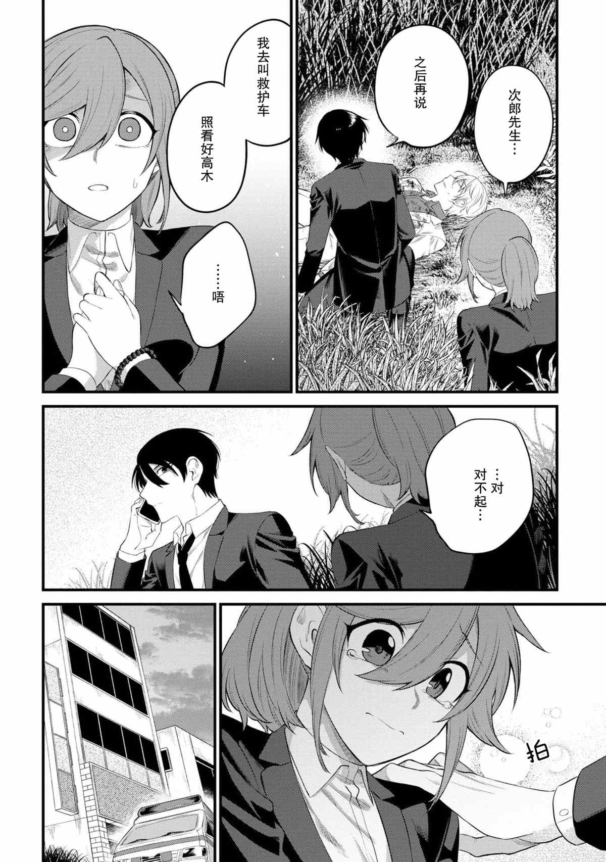 第22页