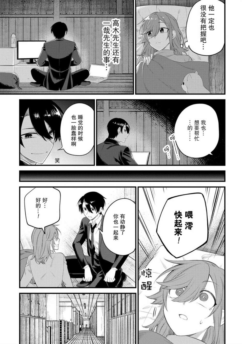 第27页
