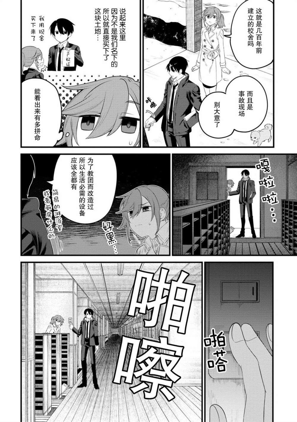 第4页