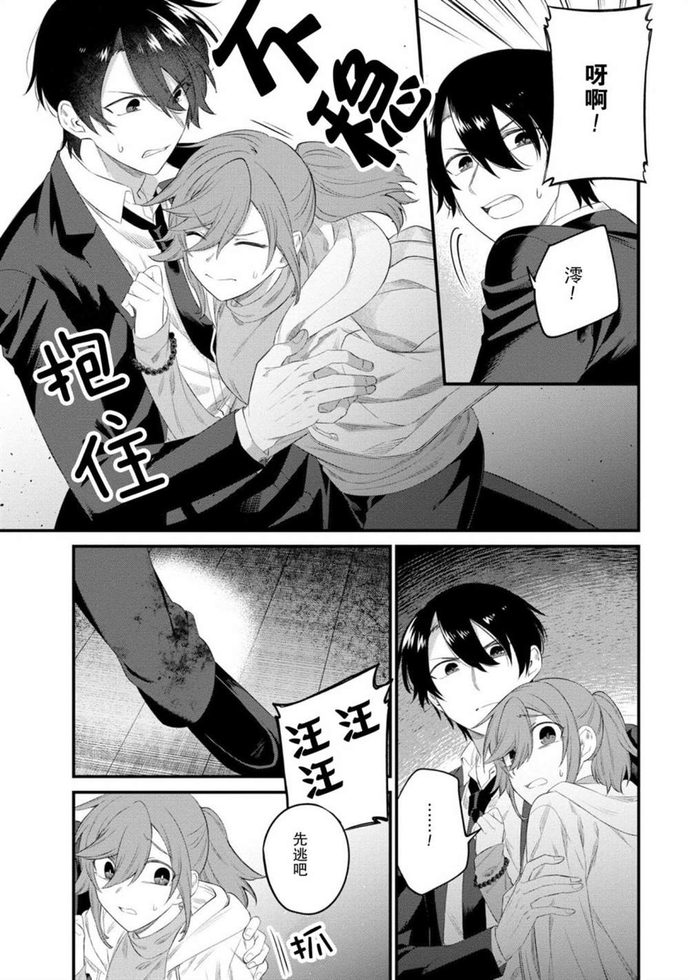 第31页