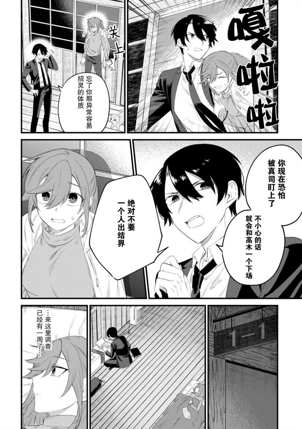 第32页