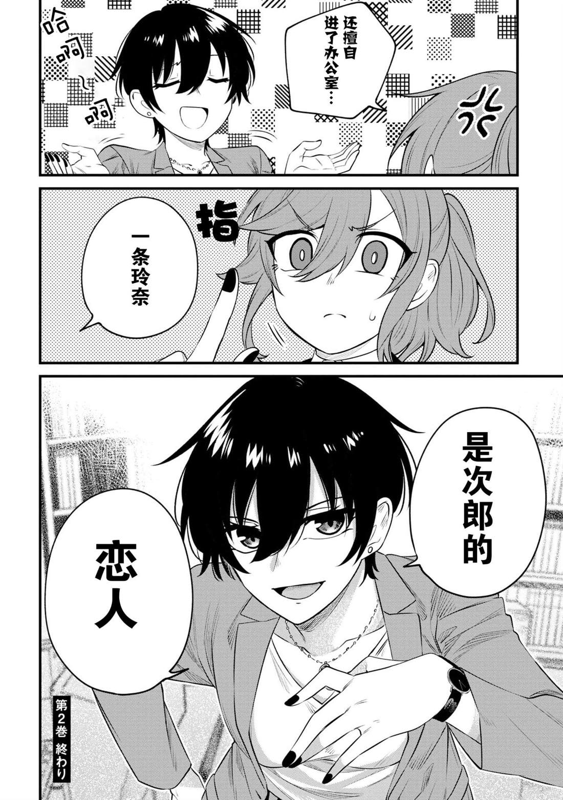 第30页