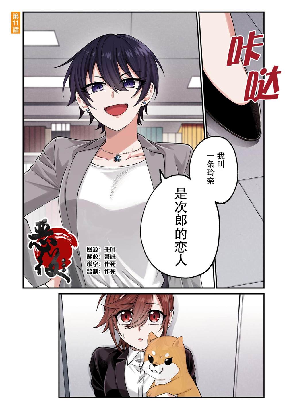 第1页
