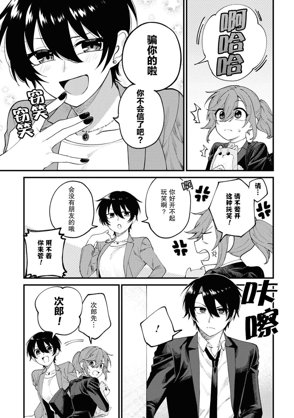 第9页