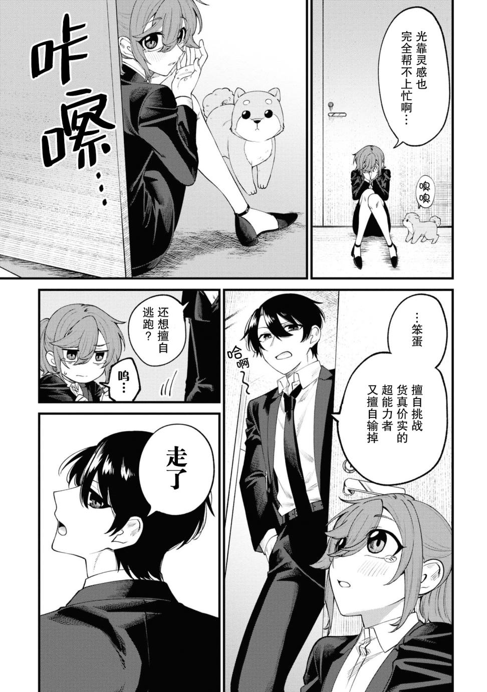 第29页