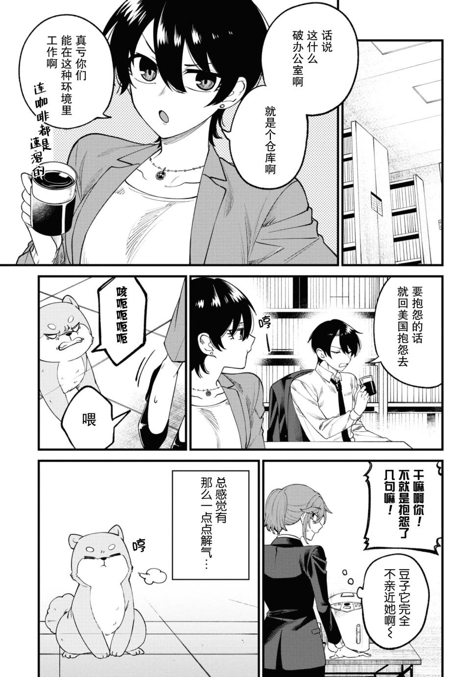 第37页
