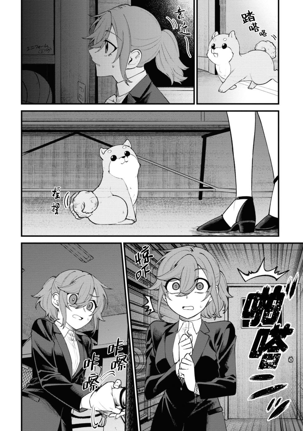 第10页